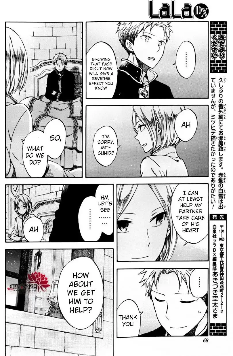 Akagami no Shirayukihime Chapter 60.5 10